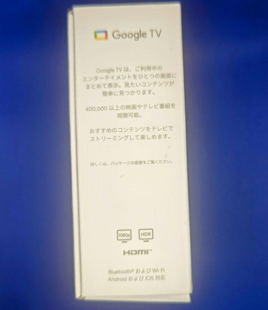 Chromecast with Google TV HD ホワイト