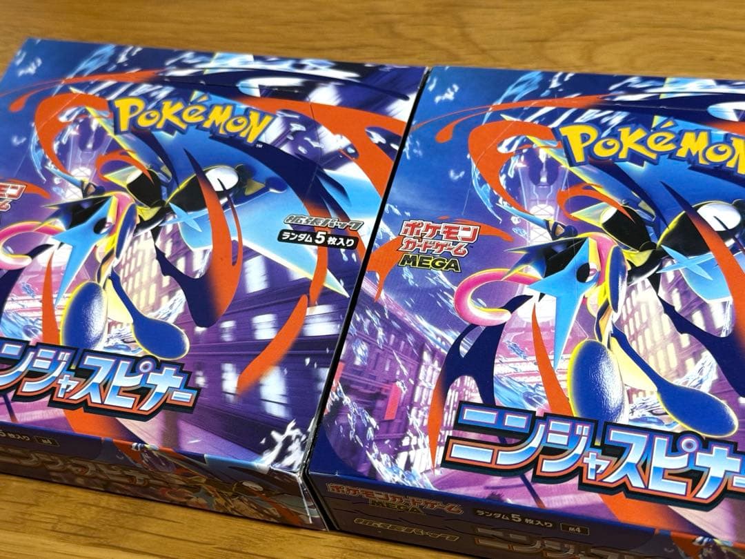 ✨新品未開封✨　ニンジャスピナー 2BOX シュリンクなし　ぺりぺり付き