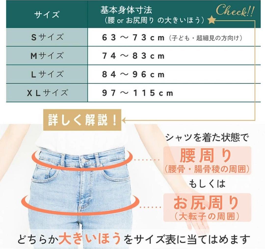 クリスマスまでお値下げ！【正規品】ガードナーベルト 新品(試着のみ) XL