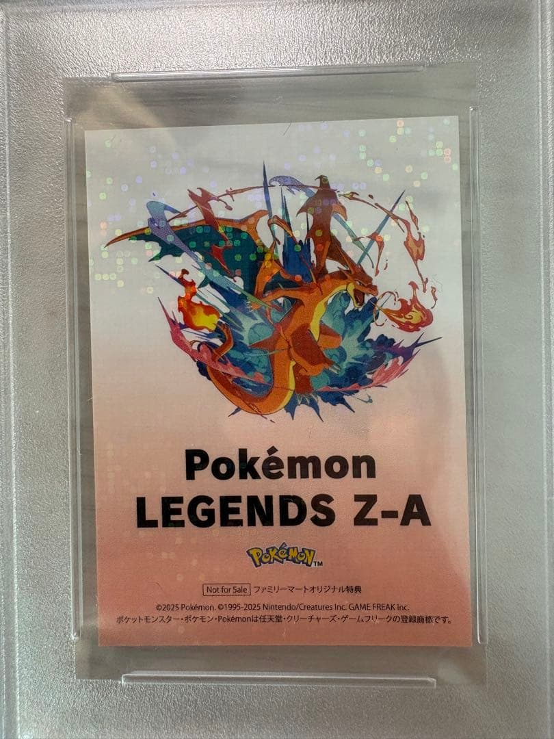【PSA10 】 メガリザードン Y　ポケモン　ファミマ限定ステッカー