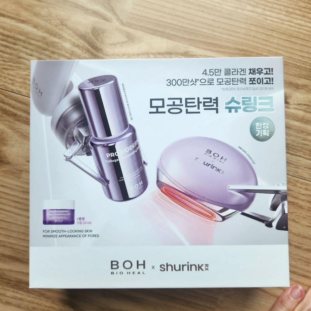 BOH BIO HEAL shurink 美顔器