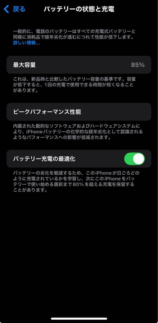 iPhone13 Pro 256GB シエラブルー【値下げ】