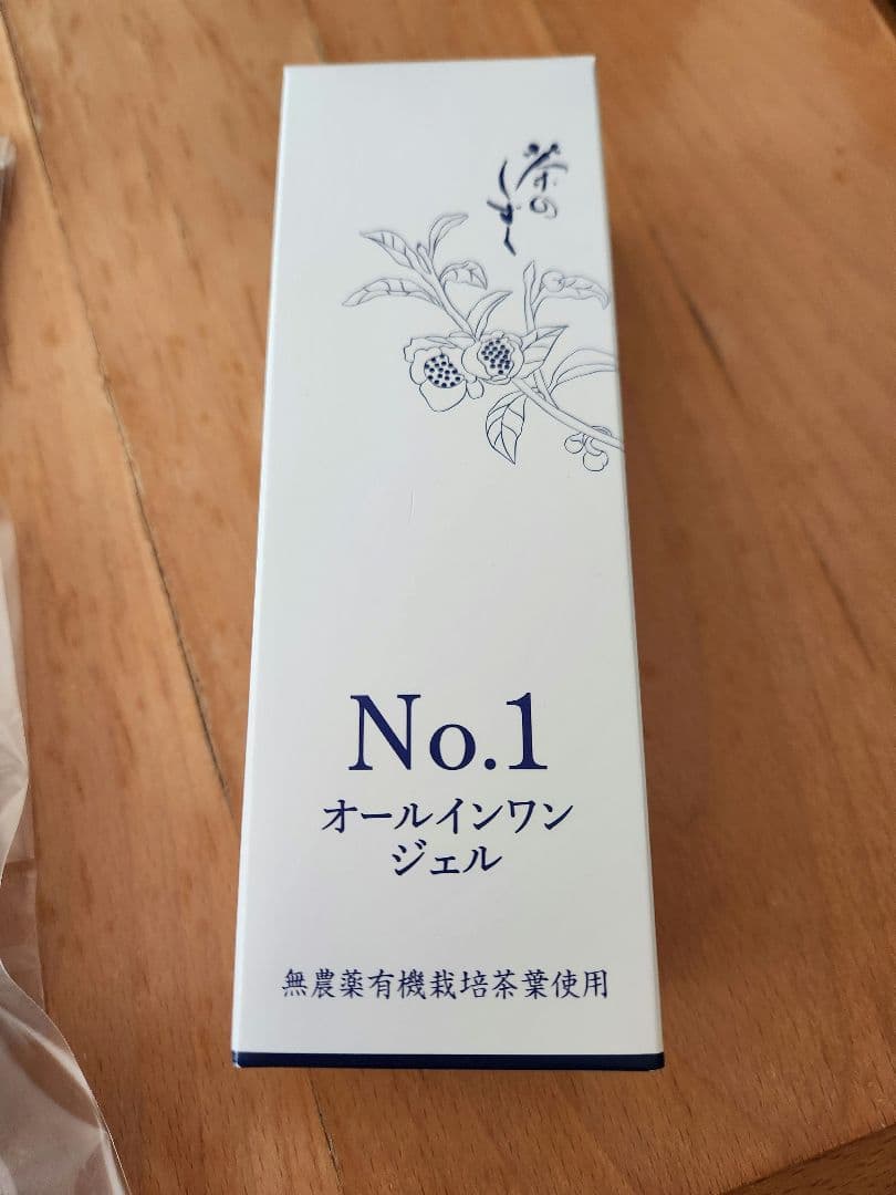 【お値下】茶のしずく　オールインワンジェル150g　石鹸60g　他