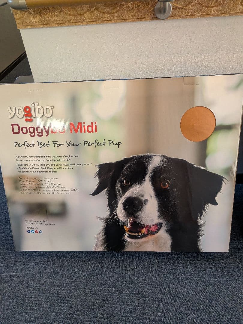 yogibo Doggybo Midi キャメル