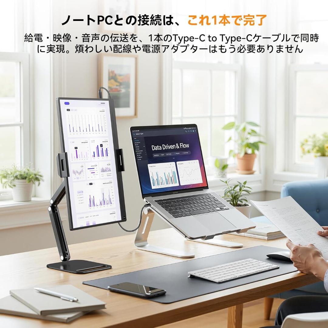 モバイルモニター 15.6インチ 卓上スタンド付き モバイルディスプレイ　限定１