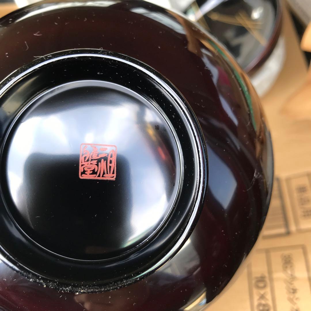 漆器 深皿 黒 赤い印章付き　5枚