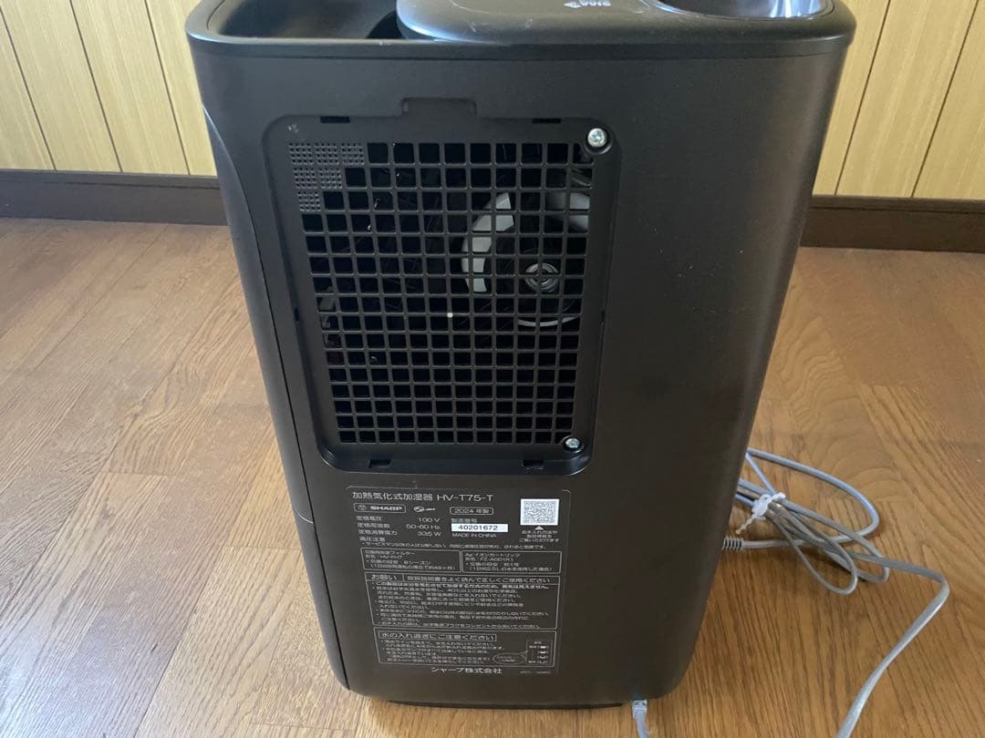 シャープ加熱気化式加湿器HV-T75-T
