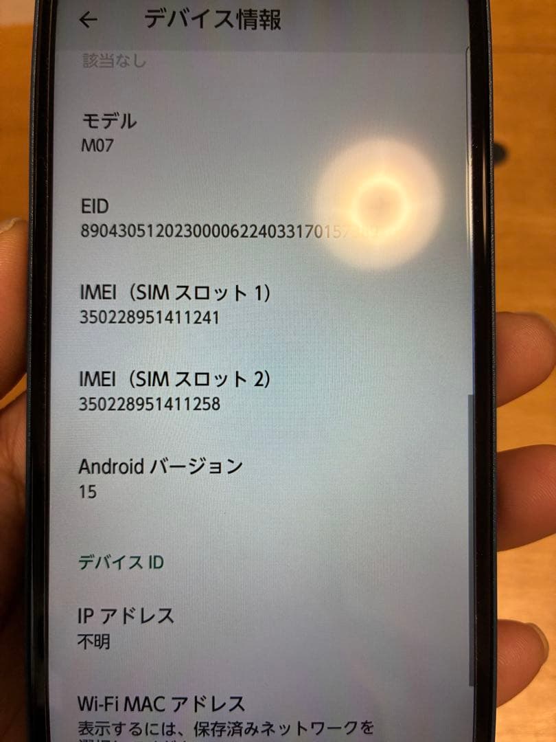 arrows We2 128GB ネイビーグリーン 本体 SIMフリー 初期化済