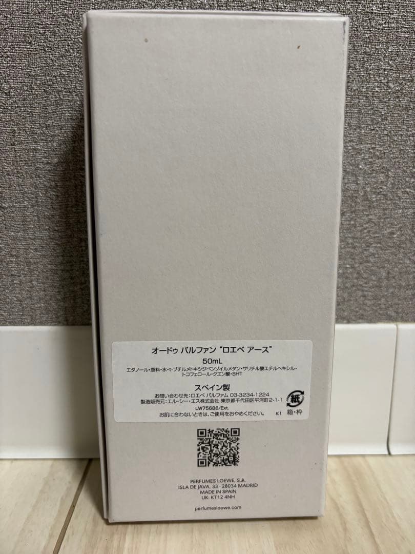 トヨトヨLOEWE EARTH 50ML 香水