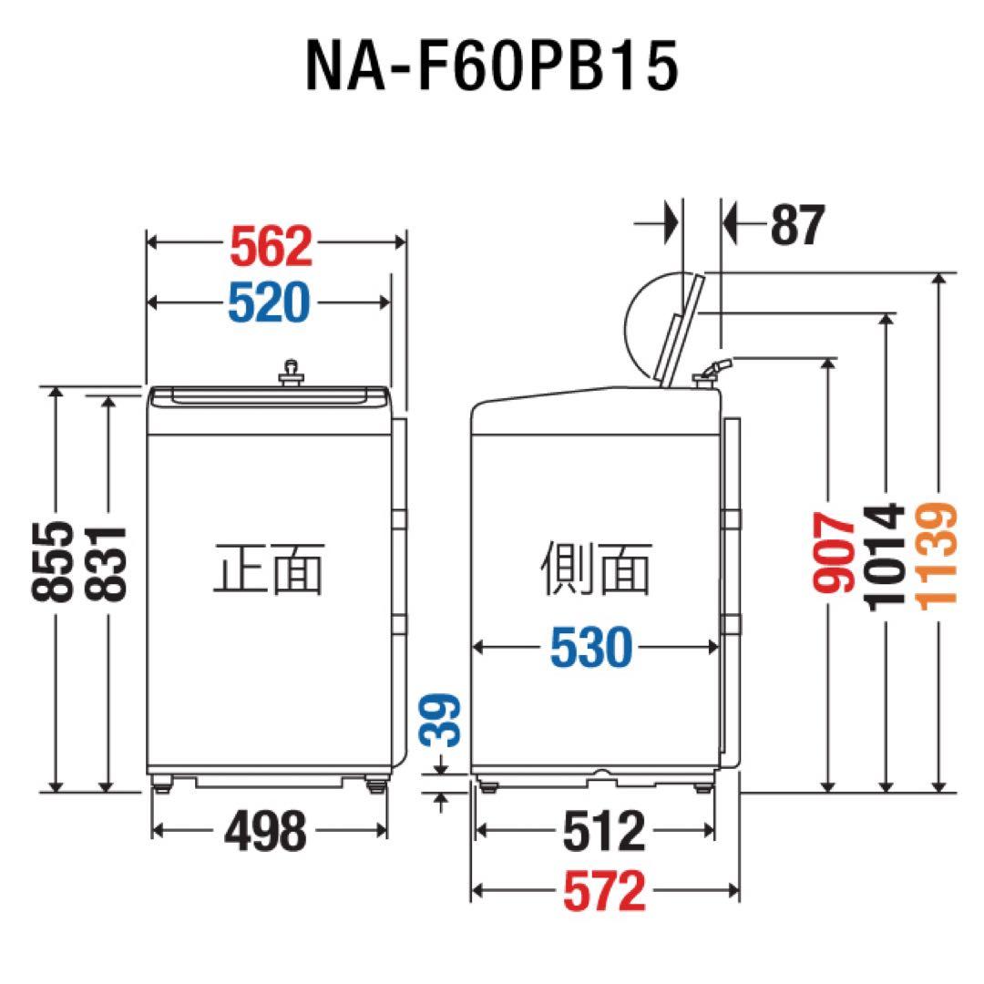 Panasonic 全自動洗濯機 6.0kg NA-F60PB15 2021年製