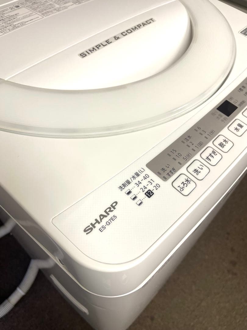 SHARP 全自動洗濯機 ES-G7E5-KW 7.0kg