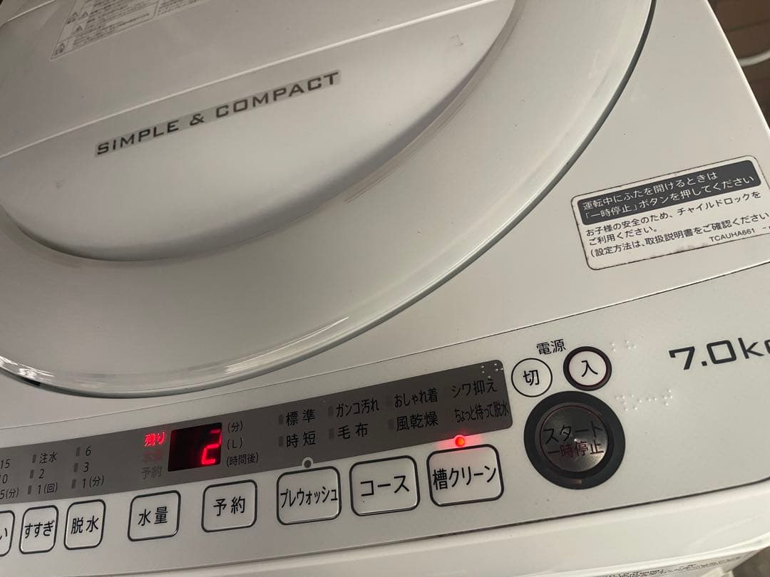 SHARP 全自動洗濯機 ES-G7E5-KW 7.0kg