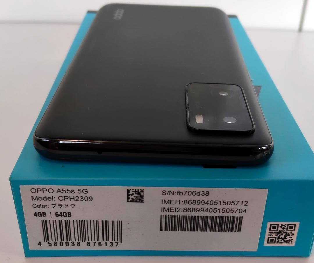 OPPO A55s 5G (CPH2309) SIMフリー