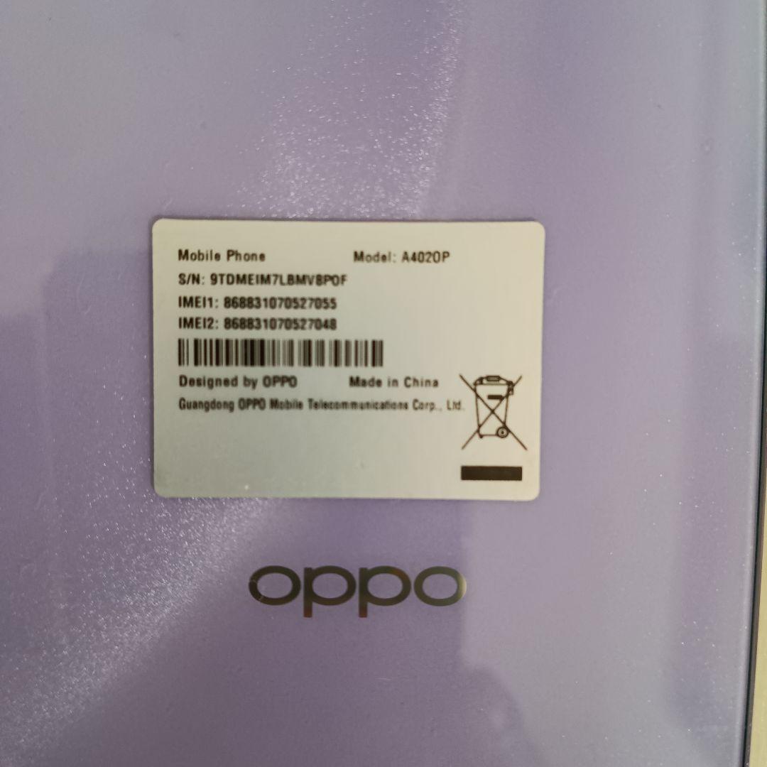 oppo A4020P パープル 本体