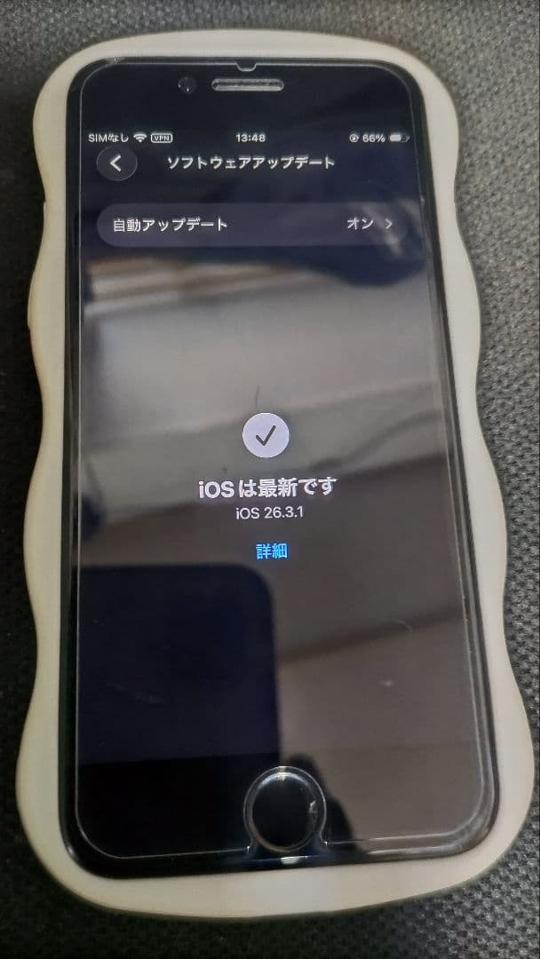 Apple iPhone SE2（128G）SIMフリー AirPodsセット