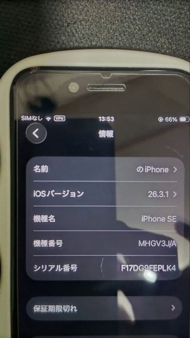 Apple iPhone SE2（128G）SIMフリー AirPodsセット