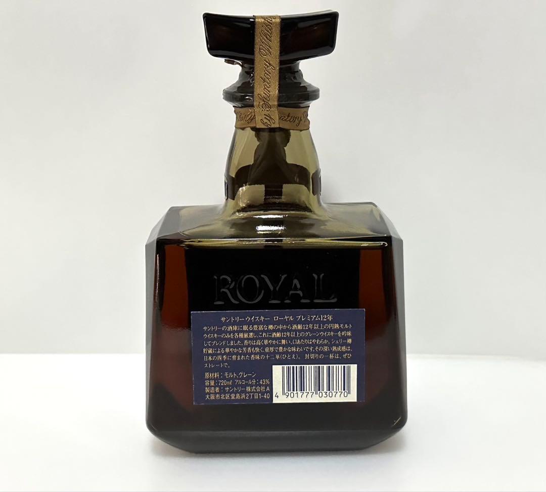 サントリー　ローヤル　プレミアム12年　720ml