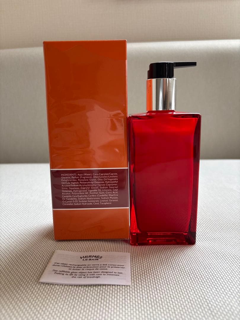 HERMES | モイスチャーライジング ボディーローション
