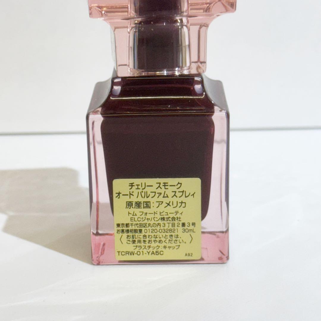 トムフォード チェリースモーク オードパルファムスプレィ 30ml