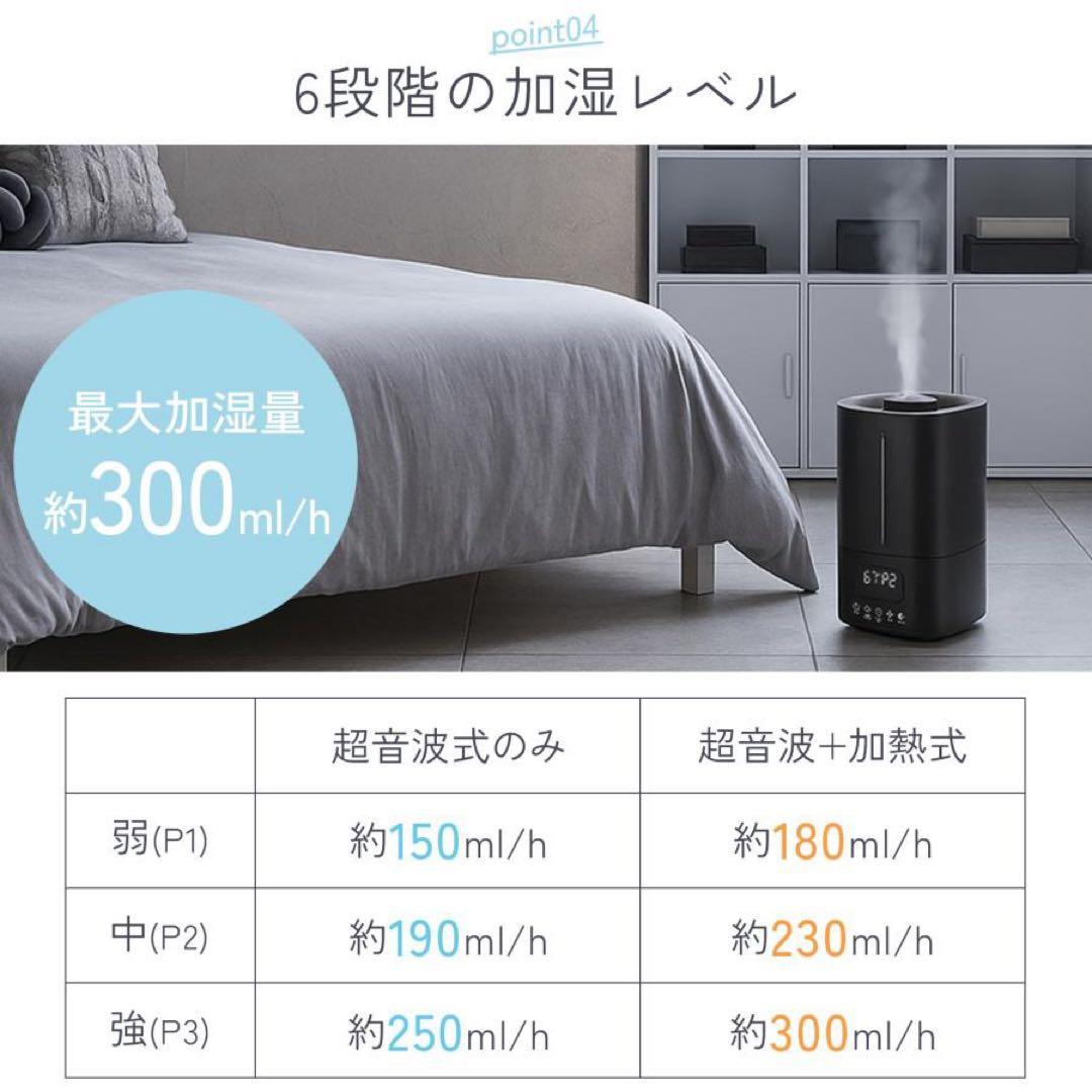 加湿器 超音波式 大容量 5l 小型 卓上 ハイブリッド加湿器 超音波式ブラック