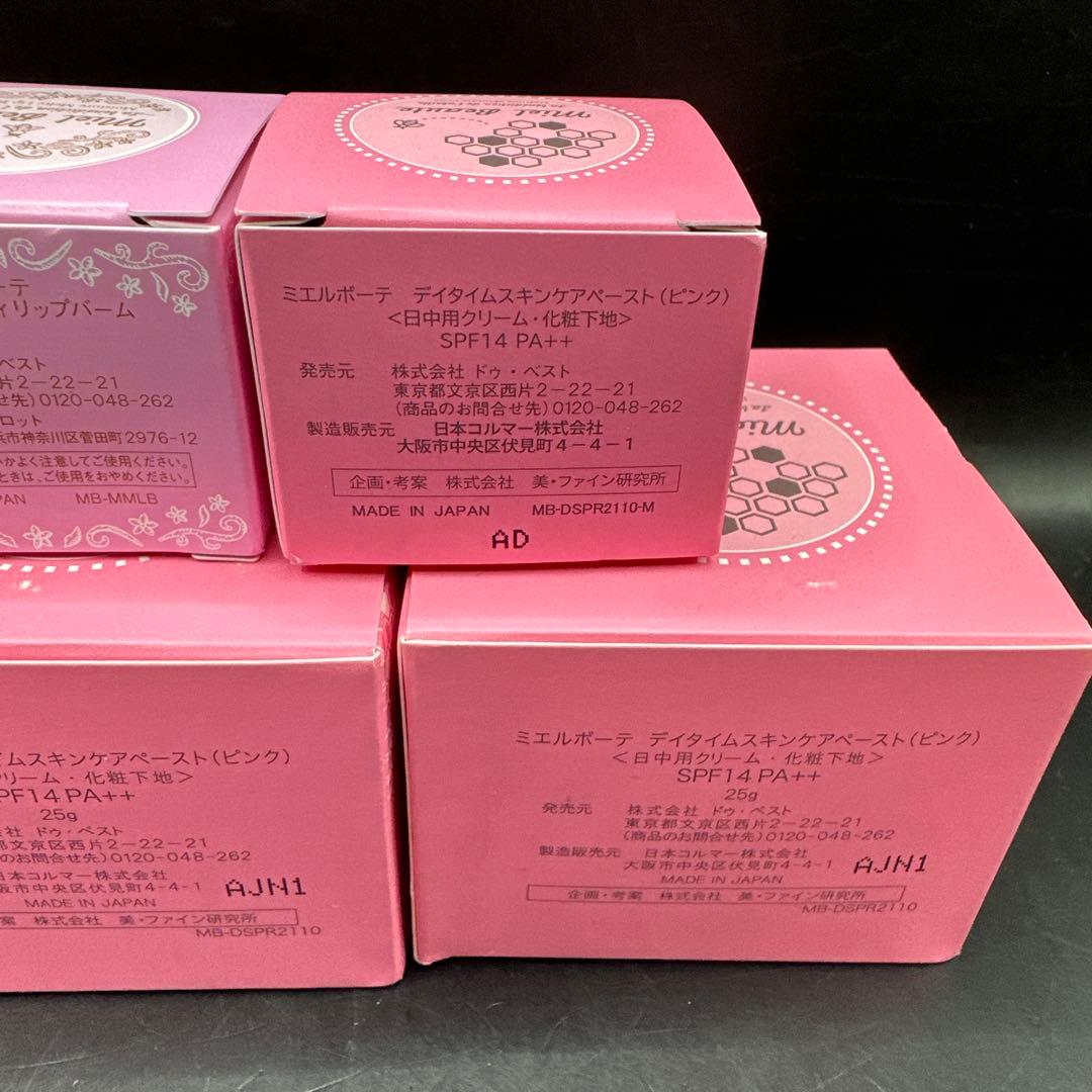 ミエルボーテ デイタイムスキンケアペースト（ピンク）＜日中用クリーム・化粧下地＞