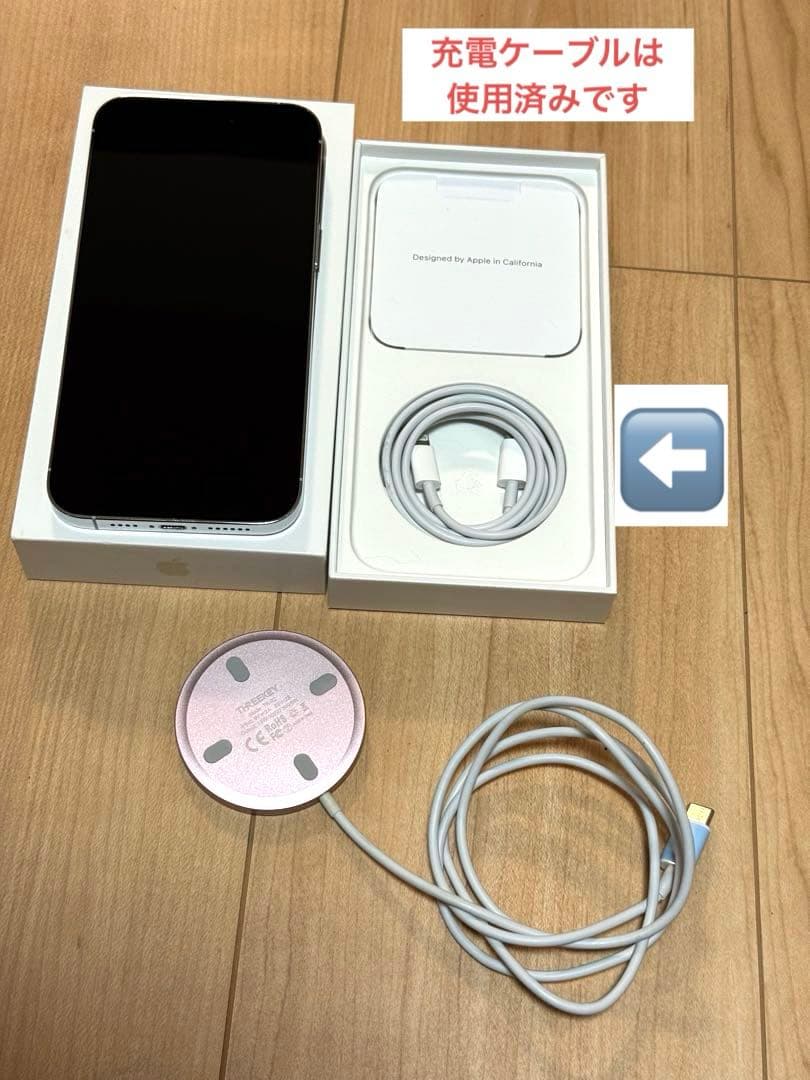 (充電難アリ)iPhone14 Pro Max 256GB シルバー