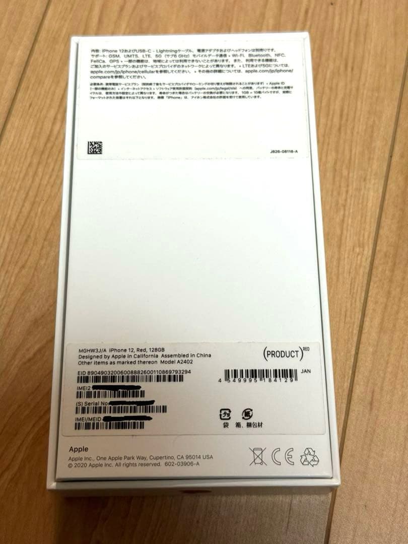 (充電難アリ)iPhone14 Pro Max 256GB シルバー