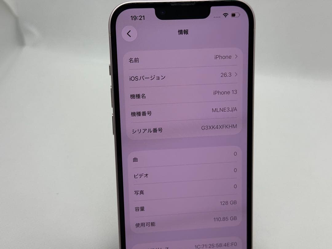 iPhone 13 128GB ピンク　SIMフリー
