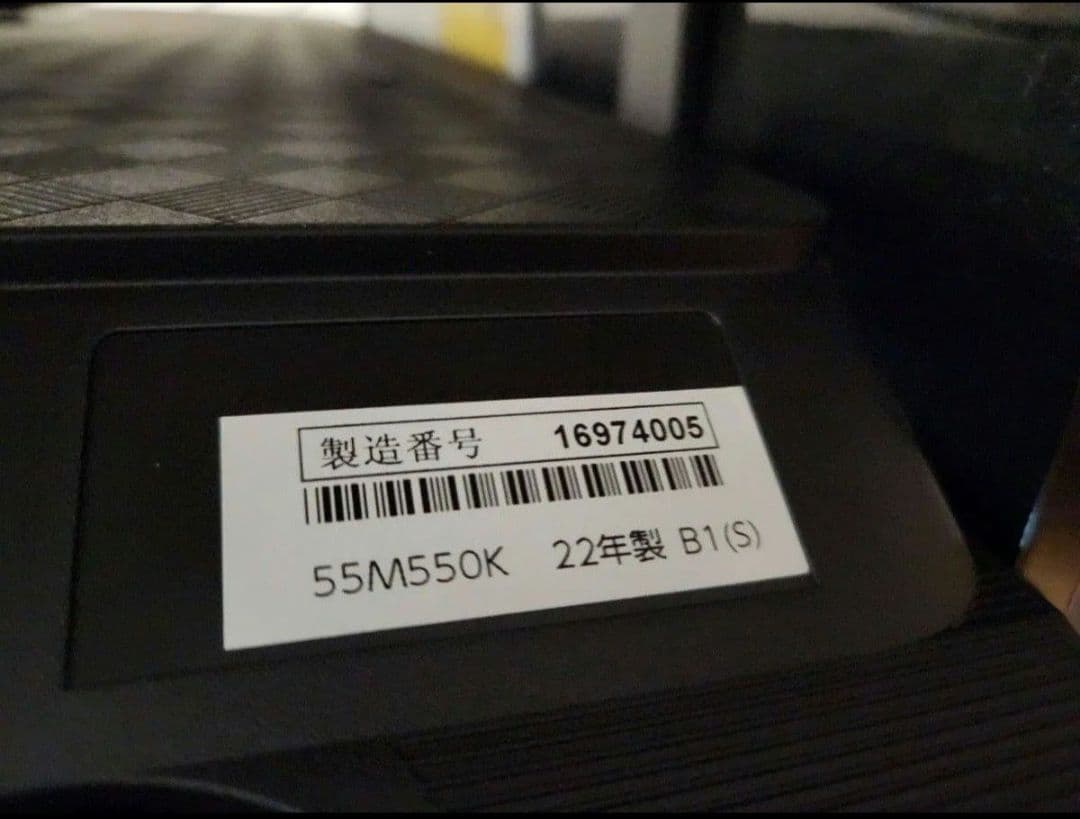 TOSHIBA 液晶テレビ 55m550k