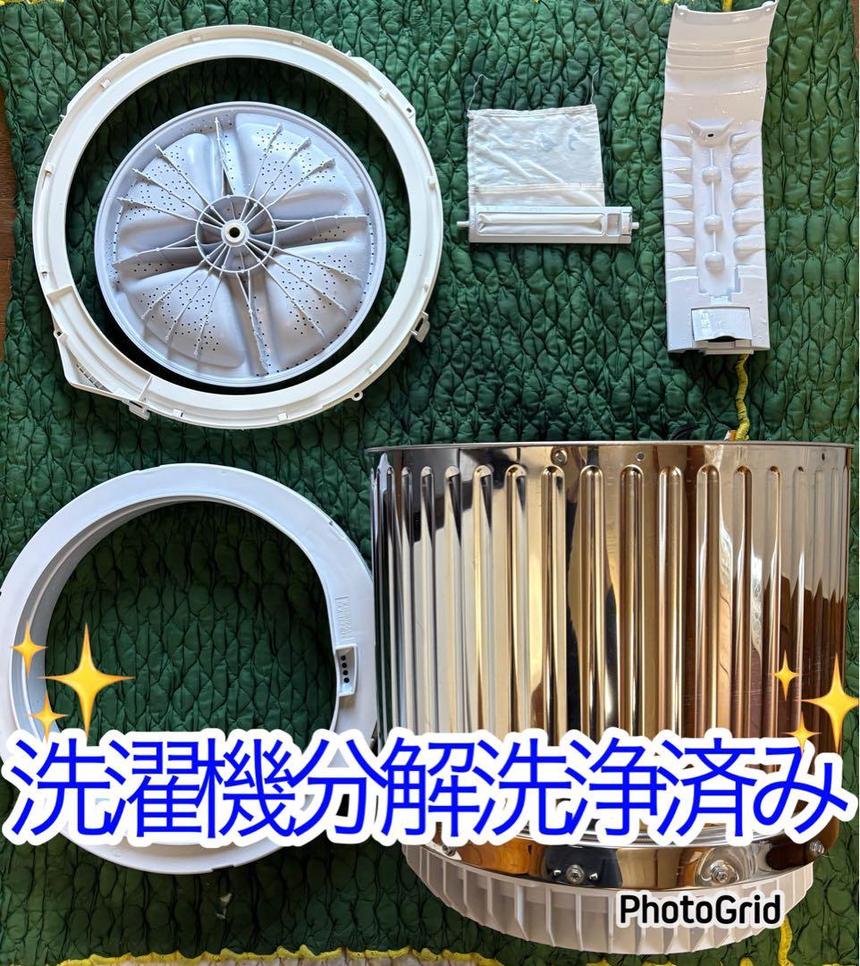 ニトリ2023 2022年冷蔵庫洗濯機セット　一人暮らしセット　分解洗浄済み
