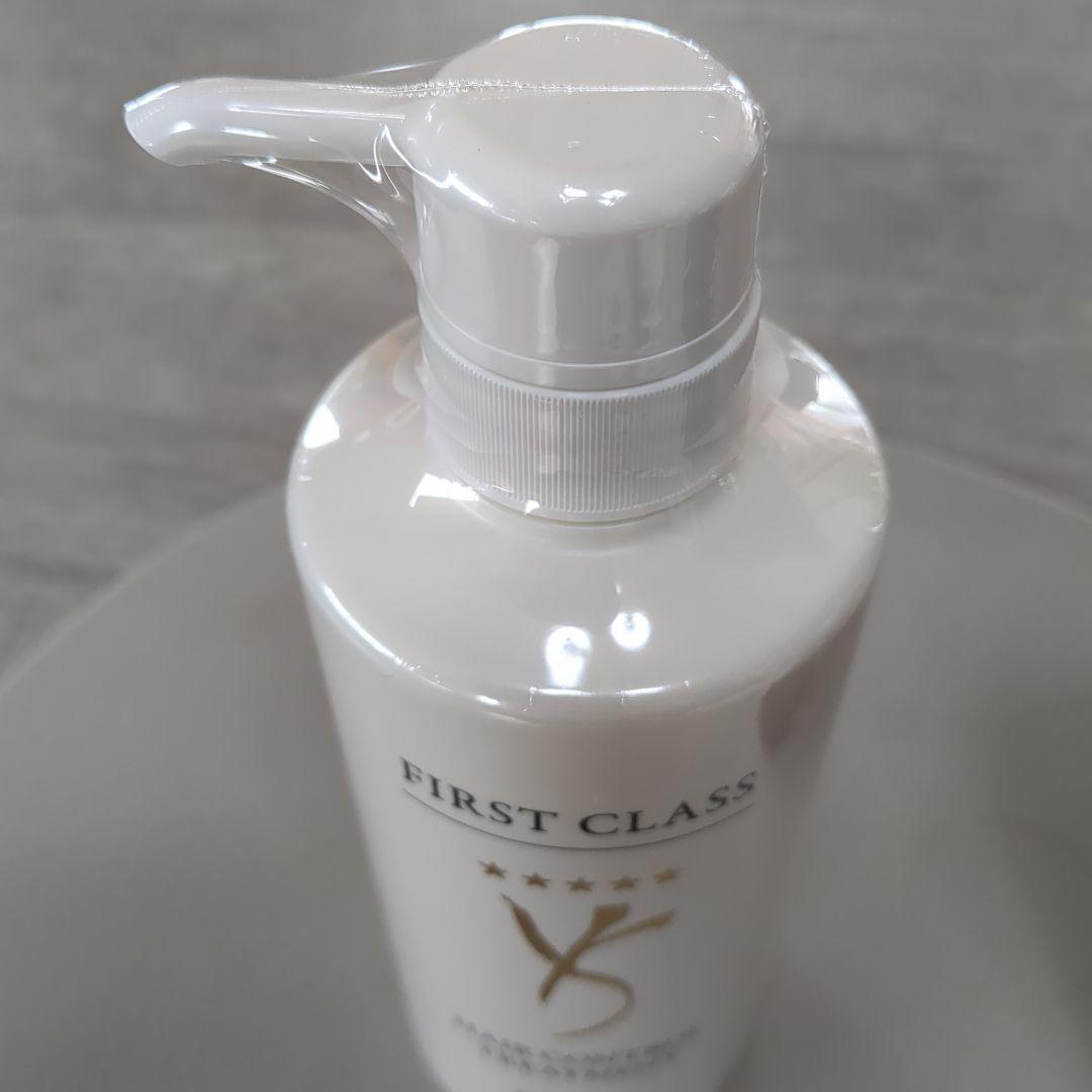 GHS．FIRST CLASS ヘアコントロールシャンプー＆トリートメントセット