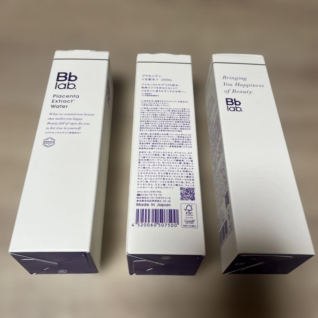 Bb lab. Placenta Extract Water3本セット