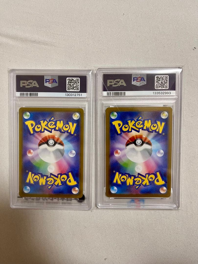 ピカチュウ PSA 10 2枚セット