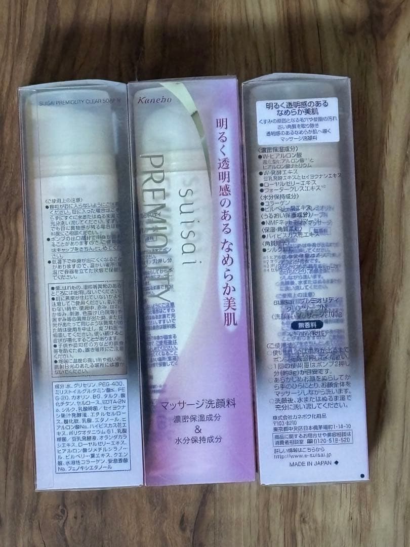 カネボウ スイサイ プレミオリティ クリアソープN 100g 3セット