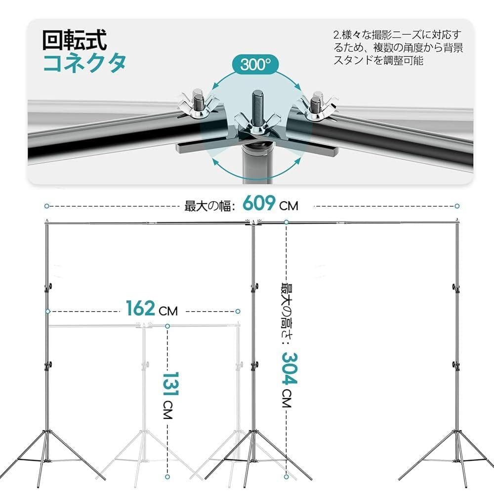 EMART 背景スタンド 300x600cm 高さ、幅調節可能 三脚ケース付き