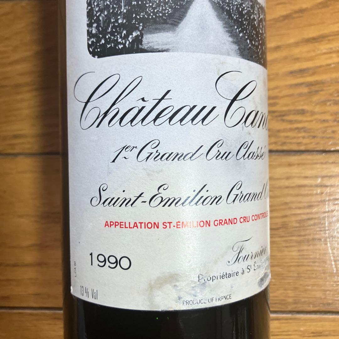 Château Canon 1990 赤ワイン 750ml