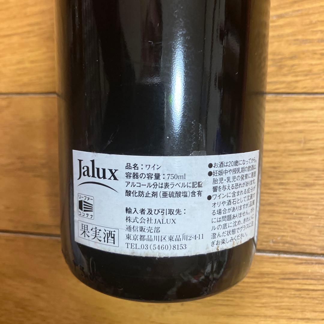 Château Canon 1990 赤ワイン 750ml
