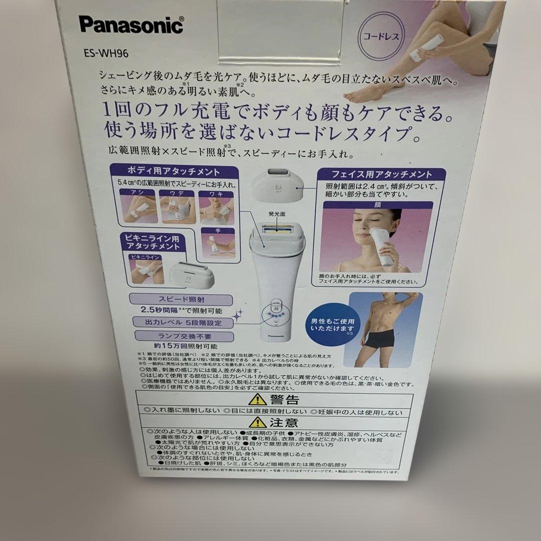 Panasonic ES-WH96 光美容器 光エステ　ボディ＆フェイス