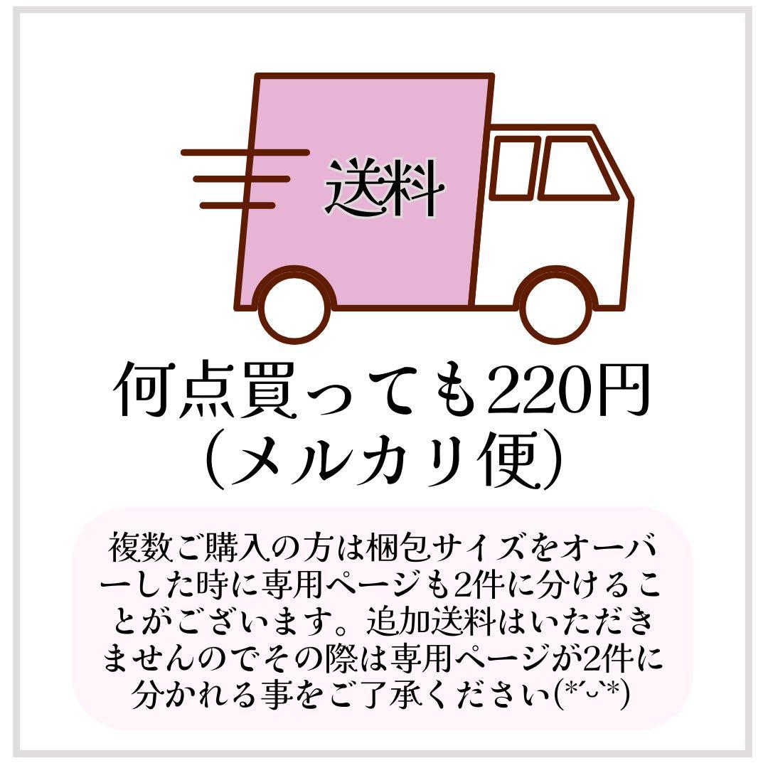 まあこ様　オーダー　2点　入園入学セット