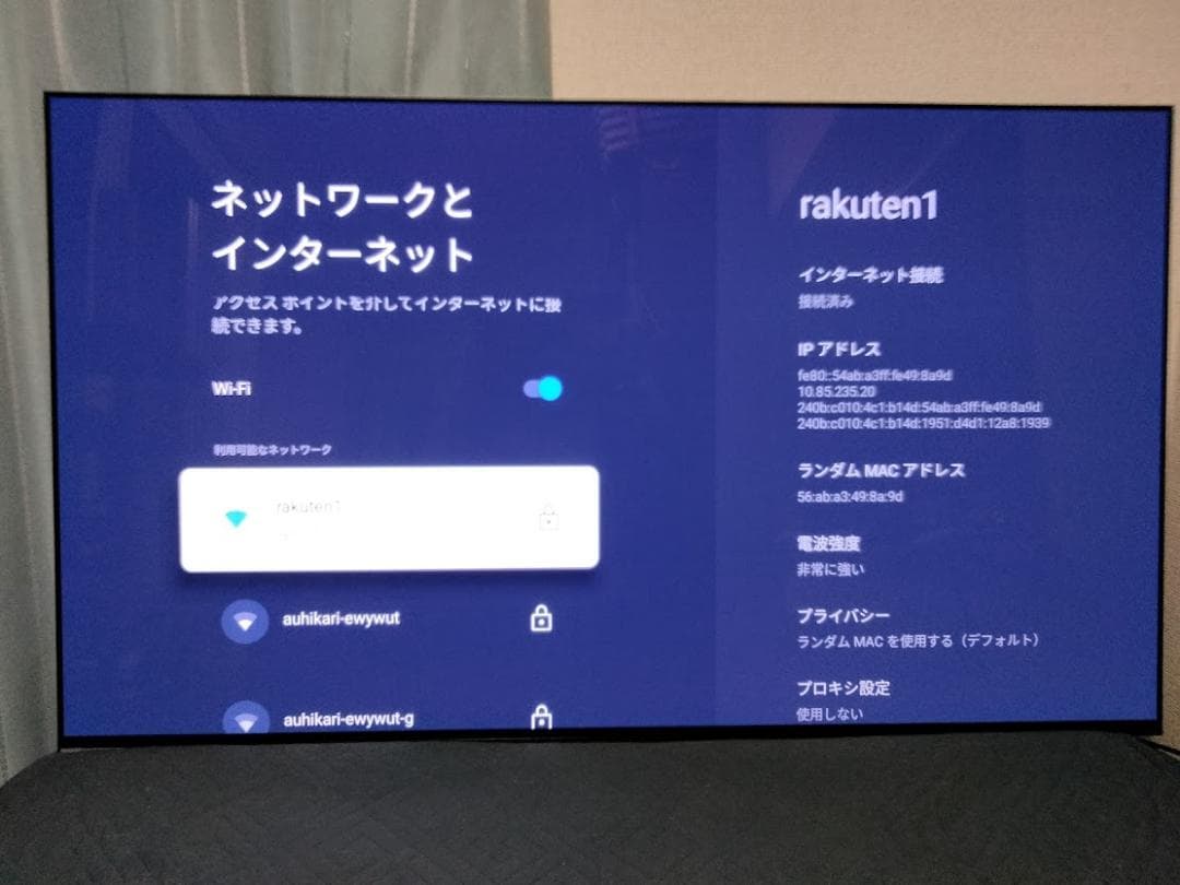 2025年製ソニー BRAVIA8 K-55XR80 55インチ 4K 有機EL