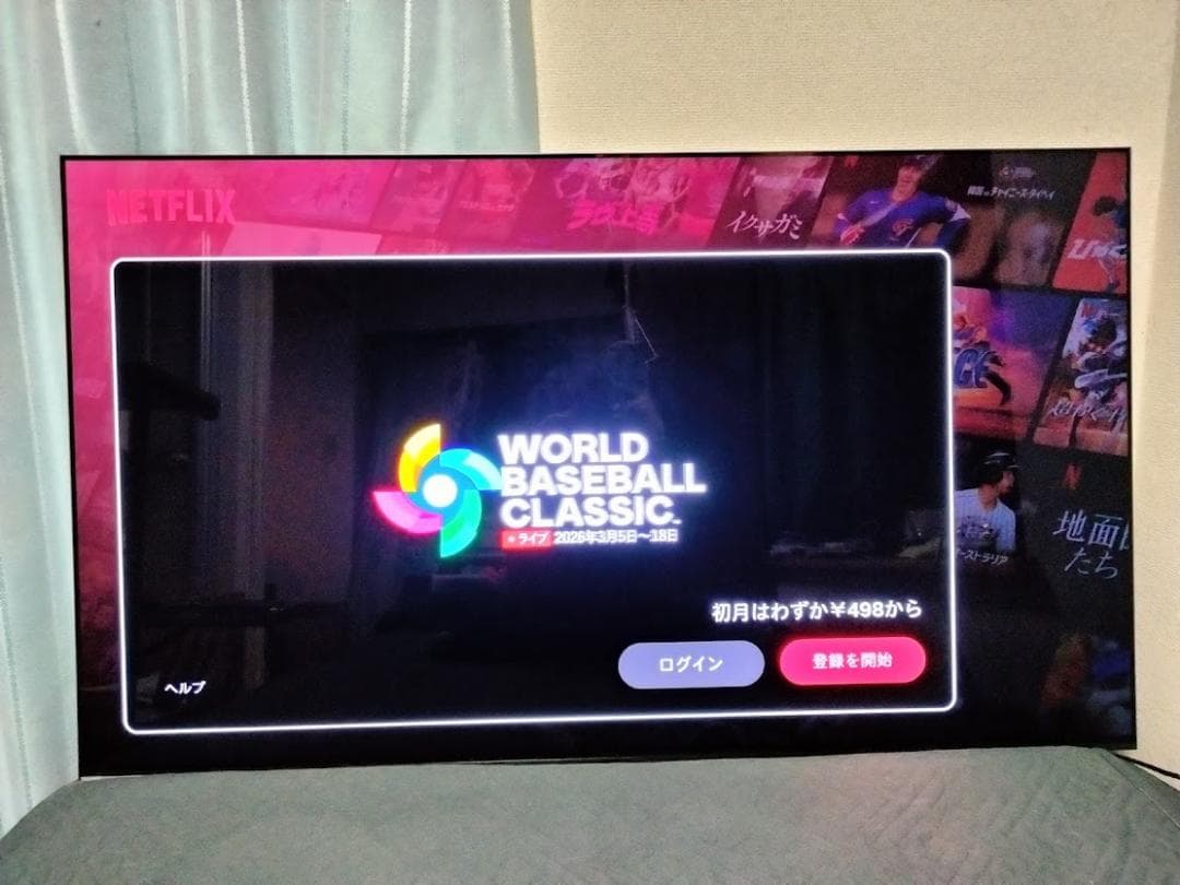 2025年製ソニー BRAVIA8 K-55XR80 55インチ 4K 有機EL