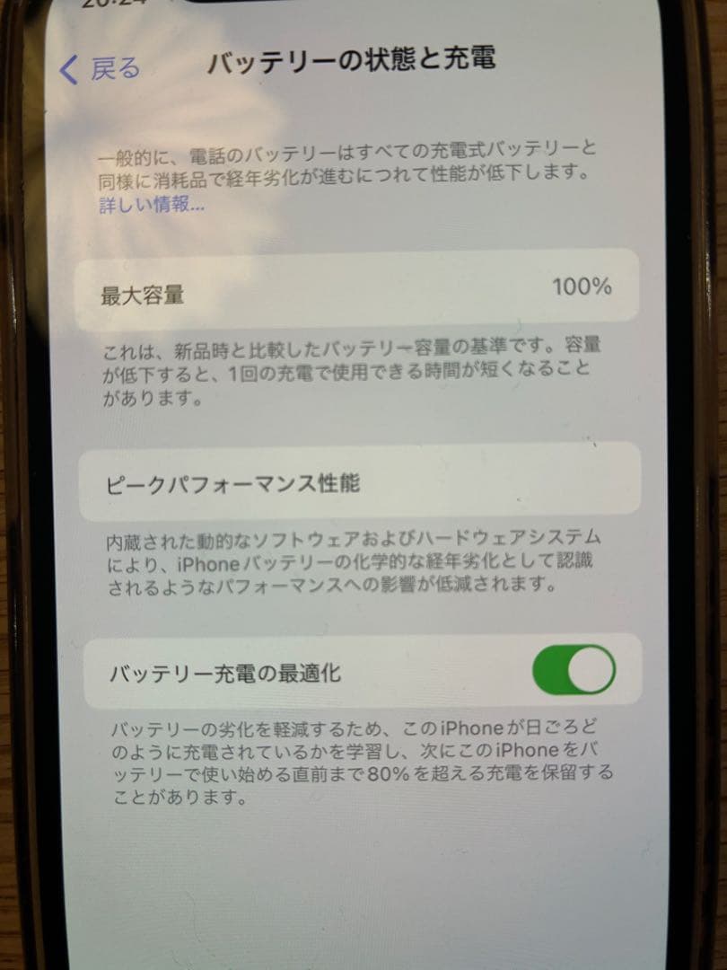 iPhone12mini 64GB SIMフリー　レッド　最大容量100%