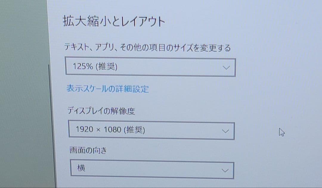 Lenovo Yoga 720-12IKB 13.3インチ シルバー