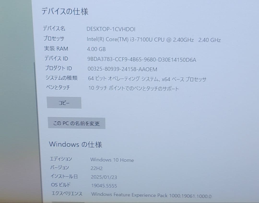 Lenovo Yoga 720-12IKB 13.3インチ シルバー