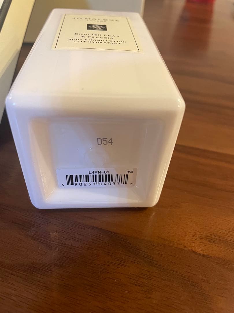 JO MALONE イングリッシュペアー&フリージア ボディローション250ml