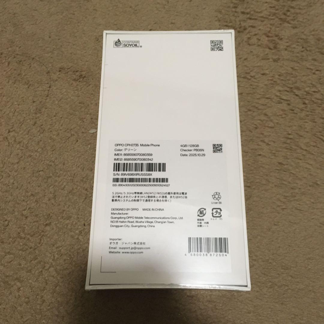 OPPO A5 5G 本体 4GB/128GB グリーン