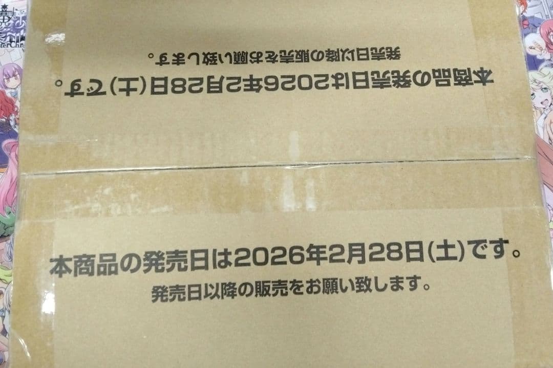 ワンピースカード　神の島の冒険　カートン　未開封