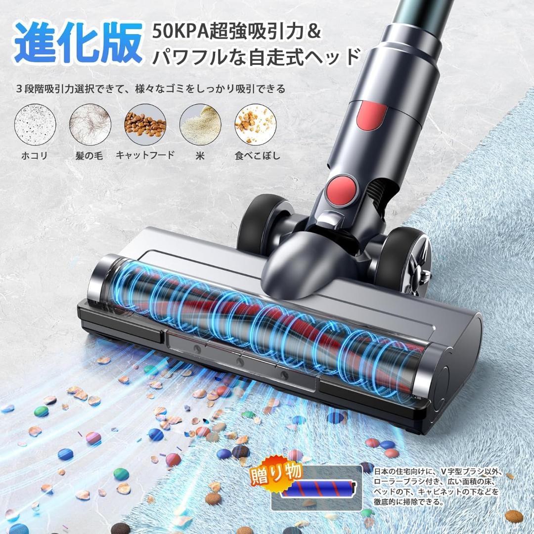【値下げ】掃除機 コードレス 自立式 50Kpa 超強力 LEDライト 2WAY