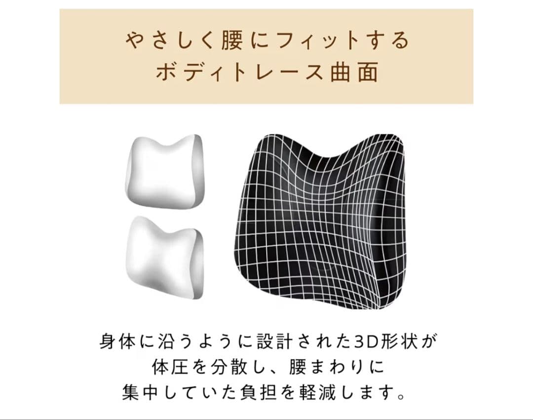 Style Drive S ブラック 車用クッション