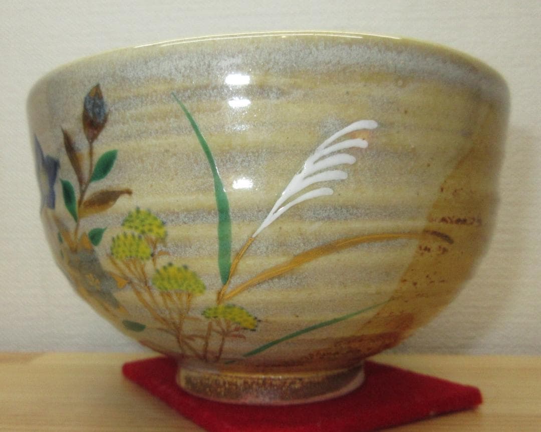 送料込【逢絢亭】茶道具 茶碗 京焼 灰釉 秋草の絵 中村秋峰 共箱入り